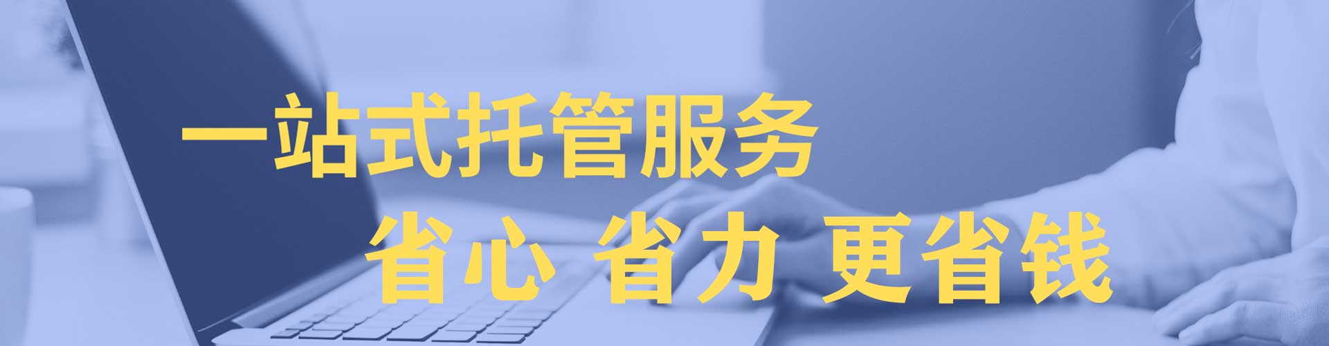 乌拉特前旗sem外包